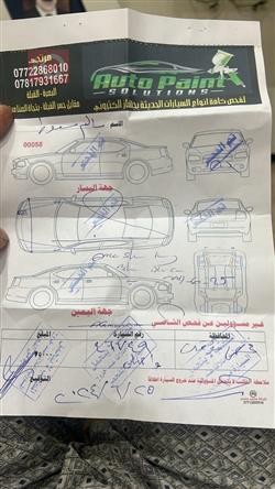 جي ام سي تيراين